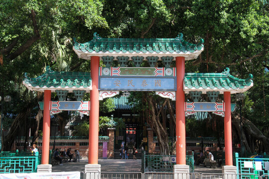 Gate of Tin Hau Temple, Yau Ma Tei Hong Kong