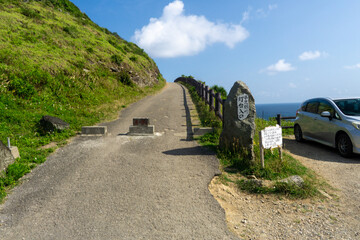 平久保崎灯台入り口（沖縄・石垣島）
