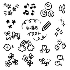 可愛い手描きのイラストセット黒