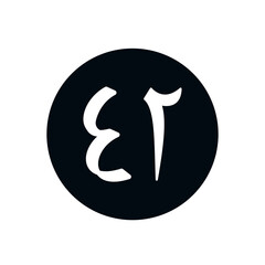 Arabic number flat style design for child illustration