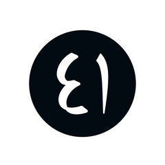 Arabic number flat style design for child illustration