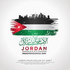 Jordan independence day greeting card template - obrazy, fototapety, plakaty