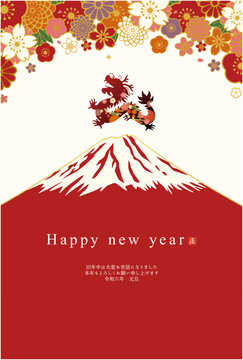 赤富士と辰と花柄の2024年年賀状のベクターイラストテンプレート(富士山,紅白,シルエット) 
