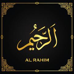Golden Ar Rahim is the Name of Allah. 99 Names of Allah, Al-Asma al-Husna Arabic Islamic calligraphy. Al Rahim ar Rahim. Arabic calligraphy. Al Raheem ar Raheem. Vector Design. being Merciful