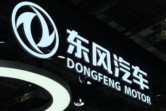 Shanghai,China-April 22nd 2023:  close up Dongfeng Motor Corporation brand logo. Chinese state-owned automobile manufacturer
