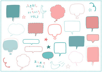 ふきだし素材★おしゃれな80年代風 透過★speech bubble set 2 cool80s