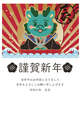 2024　年賀状　福助　辰年　龍　竜　タツ　たつ　かわいい　和柄　正月　イラスト素材