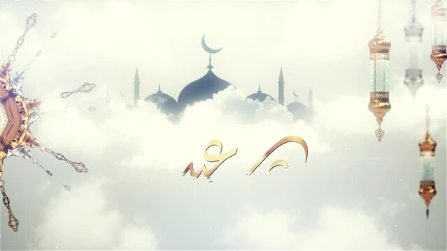 Eid mubarak islamic design concept with motion background for Eid Mubarak greeting banner, 4k Seamless loop animation	