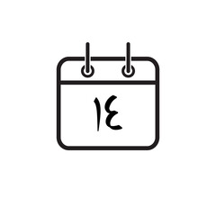 Calendar date icon vector logo design template