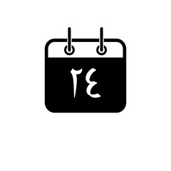 Arabic Calendar date icon vector logo design template