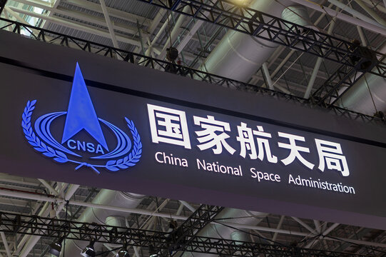 ZHUHAI, CHINA- 9, 2022: China National Space Administration (CNSA) sign is seen during the 14th China International Aviation and Aerospace Exhibition