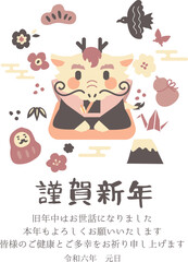 着物を着た辰の年賀状テンプレート　2024年