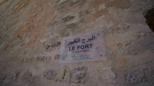 Wall plate in the entrance to Le Fort in Mahdia, Tunisia. Ancient fortification used to defend the city during invation.