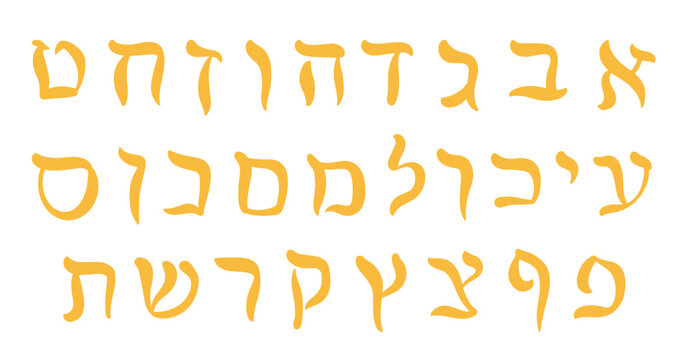 Hebrew Letters Alphabet Set Gold ABC Lettering Set