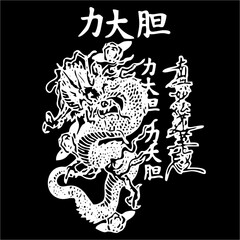 black and white background with elements dragons japanese