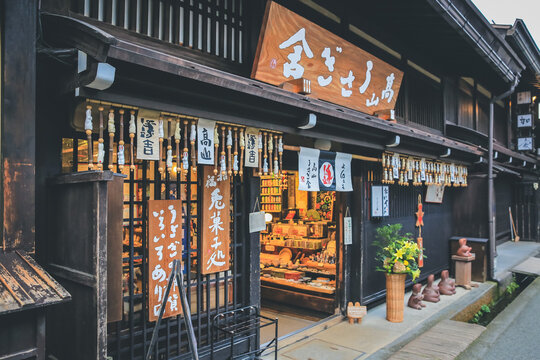 31 Oct 2013 Takayama City Kamisan no Machi Traditional Street, Gifu Prefecture,