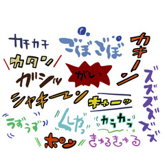 いろいろな漫画風オノマトペのイラストセット