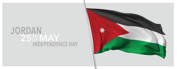 Jordan happy independence day greeting card, banner with template text vector illustration