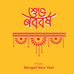 Bengali New Year Pohela Boishakh, Illustration of bengali new year with Bengali text Subho Nababarsha bangla