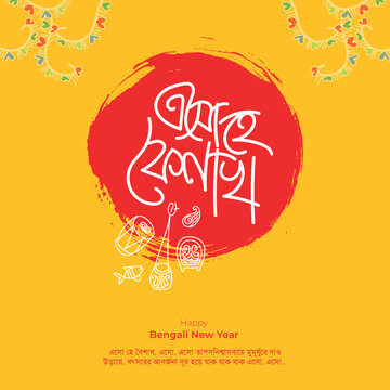 Bengali New Year Pohela Boishakh, Illustration of bengali new year with Bengali text Subho Nababarsha bangla