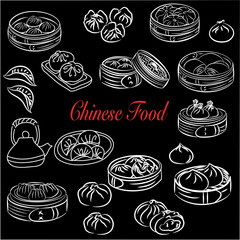 Hand drawn dim sum set. Vector background illustration.