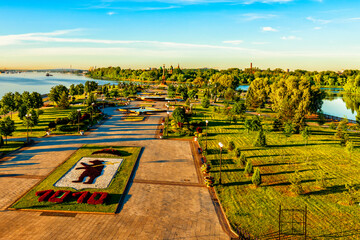 Park of Culture and Leisure Strelka in the city of Yaroslavl