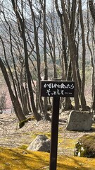 220425蔵王国際ホテル

蔵王
温泉
国際ホテル
スキー場