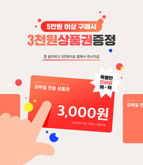 Obraz premium sns Shopping Hand Motion Template 