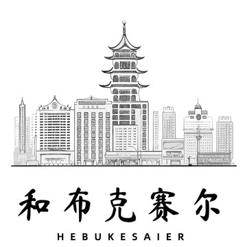 Hebukesaier / 和布克赛尔: Illustration einer chinesischen Stadt in Schwarzwei&szlig;