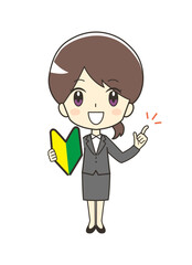 初心者マークを持つスーツの女性のイラスト