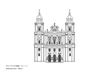 Salzburger Dom 
オーストリア　ウィーン　ザルツブルク大聖堂
