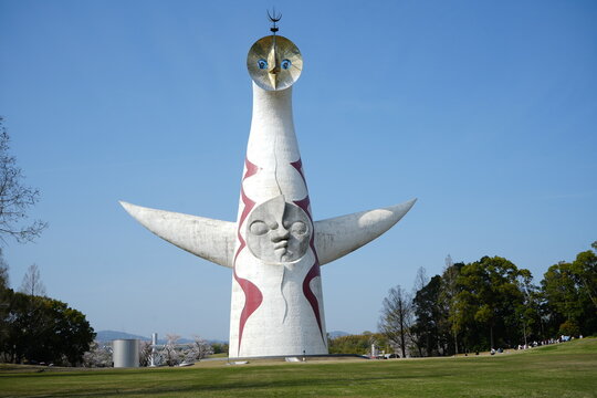 Expo '70 Commemorative Park in Osaka, Japan - 日本 大阪 万博記念公園 太陽の塔