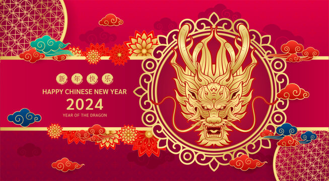 Card Happy Chinese New Year 2024. Pendant chinese dragon gold zodiac sign on red background for card design. China lunar calendar animal. (Translation : happy new year 2024) Vector EPS10.