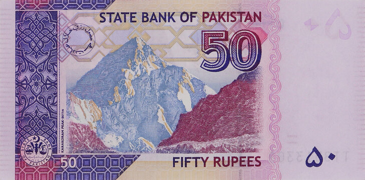 Pakistani Currency Banknote, Pakistan Bank Rupees, Karakoram peak, Portrait from Pakistan 50 Rupees, Fifty rupees Pakistani