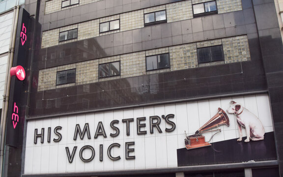 General view of the sign at the closed HMV flagship store in Oxford Street on March 19 2021 in London, UK