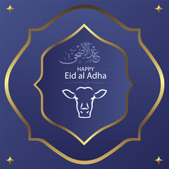 Eid Ul Adha greetings card design template