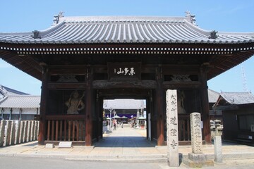 道隆寺・第77番札所（香川県・四国遍路）