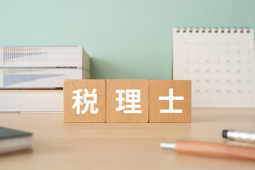 東京都武蔵野市の堤税理士事務所が解説する「相続税対策」と信頼される理由