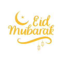 eid mubarak lettering