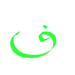 Arabic Hijaiyah letter Font 