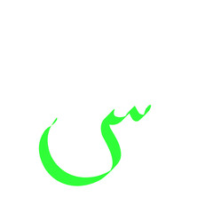 Arabic Hijaiyah letter Font 
