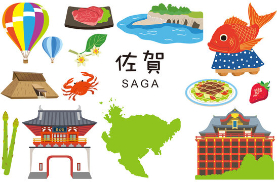 佐賀県　観光名所　名産品　素材セット