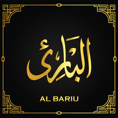 Golden Al-Bari- is the Name of Allah. 99 Names of Allah, Al-Asma al-Husna Arabic Islamic calligraphy art on black canvas. Arabic calligraphy of the word. Vector Arabic Al-Bariu object.