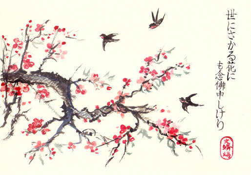 Chinese Cherry Blossom Art - Watercolor Sakura and Swallows Painting