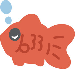 デフォルメした金魚の主線なしカラーイラスト