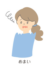 menopause01_woman_イラスト素材：更年期・更年期障害_女性_症状