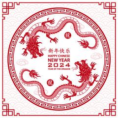 Happy Chinese new year 2024 Zodiac sign, year of the Dragon