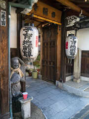 京都洛中：西福寺