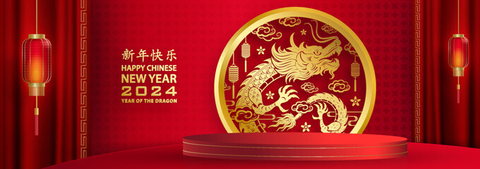 3d Podium round stage for happy Chinese new year 2024 Dragon Zodiac sign