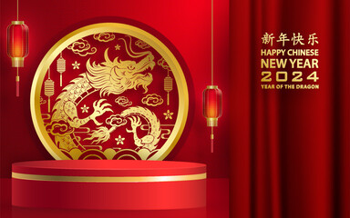 3d Podium round stage for happy Chinese new year 2024 Dragon Zodiac sign